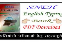 Hindi Typing Book In Pdf